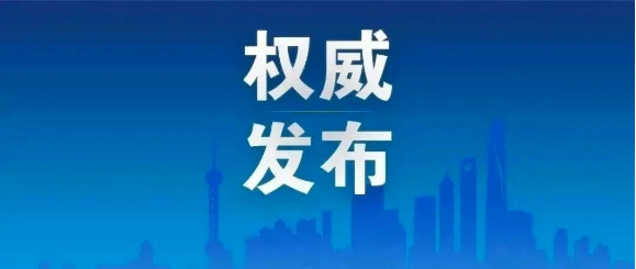 加快發(fā)展裝配式-國(guó)務(wù)院辦公廳關(guān)于轉(zhuǎn)發(fā)國(guó)家發(fā)展改革委、住房城鄉(xiāng)建設(shè)部《加快推動(dòng)建筑領(lǐng)域節(jié)能降碳工作方案》的通知(圖文)